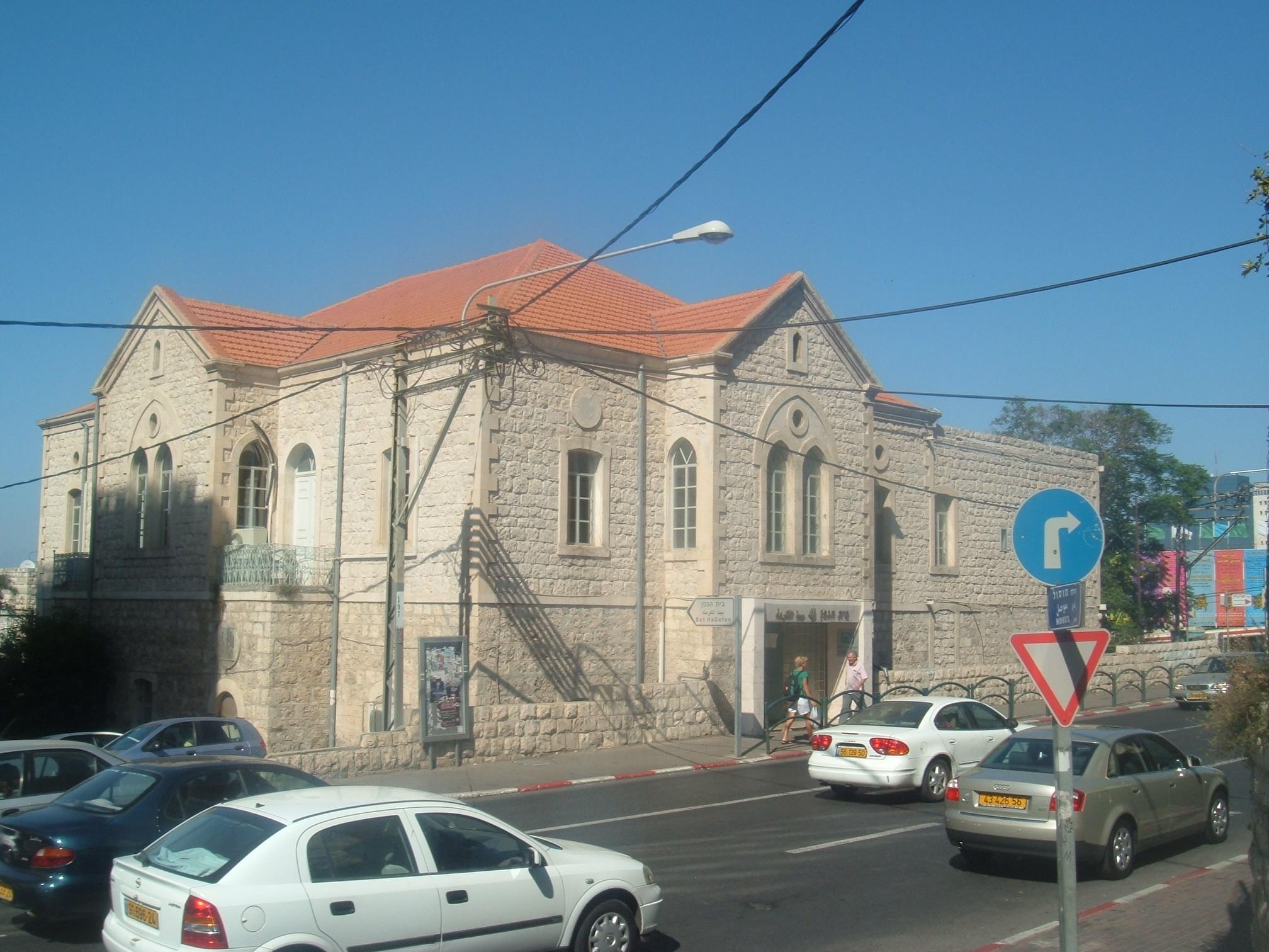 Beit-HaGefen Arab Jewish Culture Center